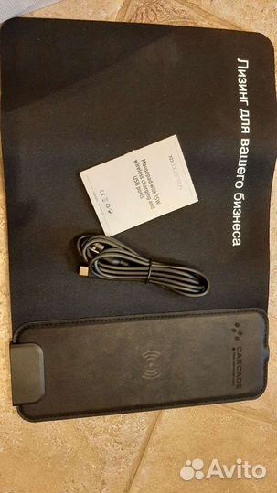 Коврик для мыши с зарядкой и портом USB