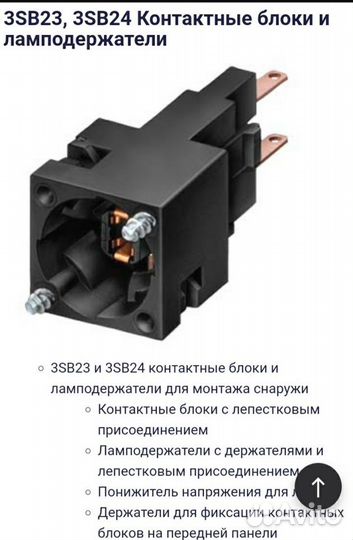 Индикатор световой Siemens 3SB2204-6BC06