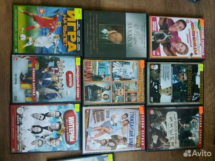 Двд диски. Фильмы в ассортименте