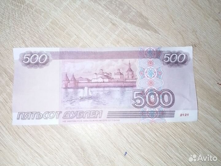 Дубли не обозначаются денежными средствами