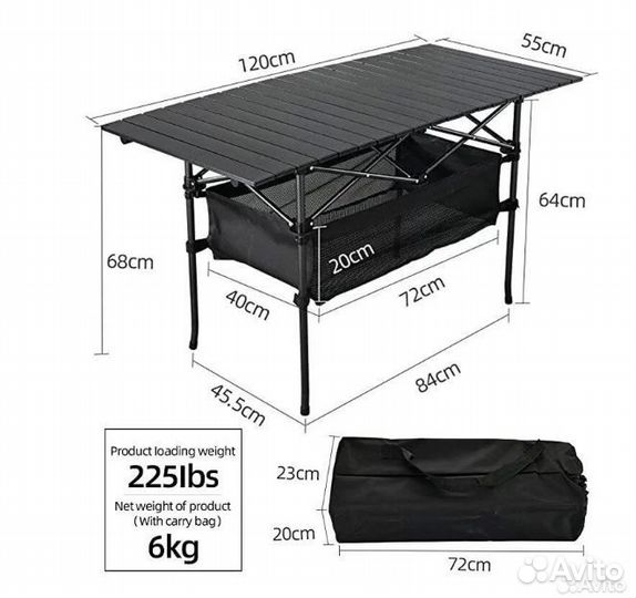 Стол складной реечный 120*65*65см с корзиной