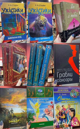 Книги разные (см. описание)