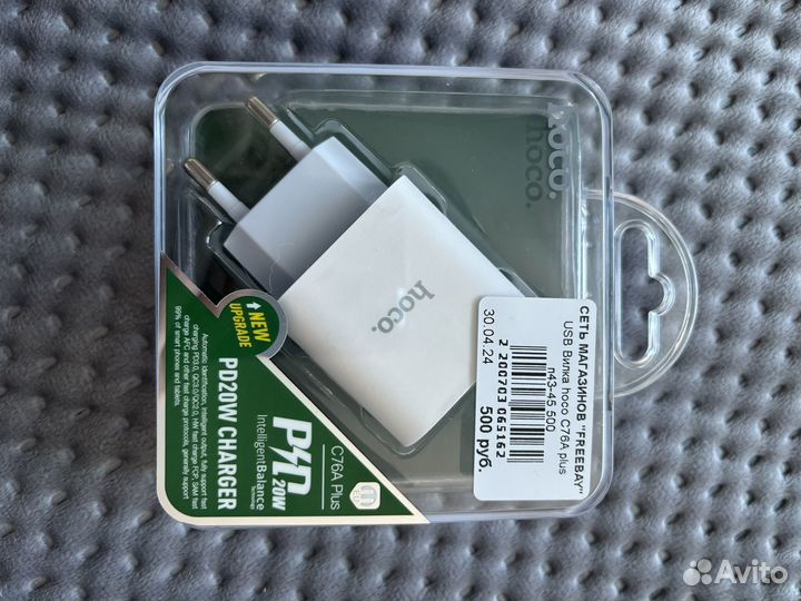 Блочок зарядки type-c