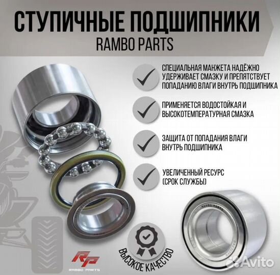 Подшипник ступицы DAC 3055 CF Moto