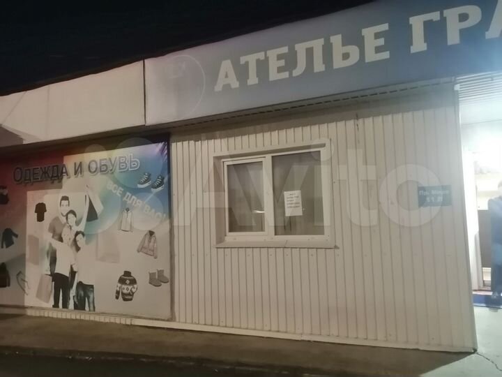 Торговая площадь