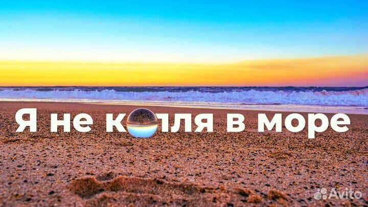 Дизайнер презентаций Power Point