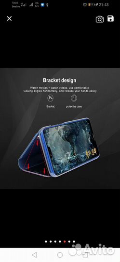 Чехол на honor 8a