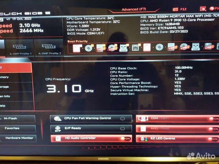 MSI MAG B550M mortar MAX wifi+Ryzen 9 3900