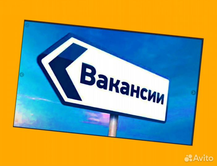 Обвальщики Работа вахтой Жилье еда Аванс еженед