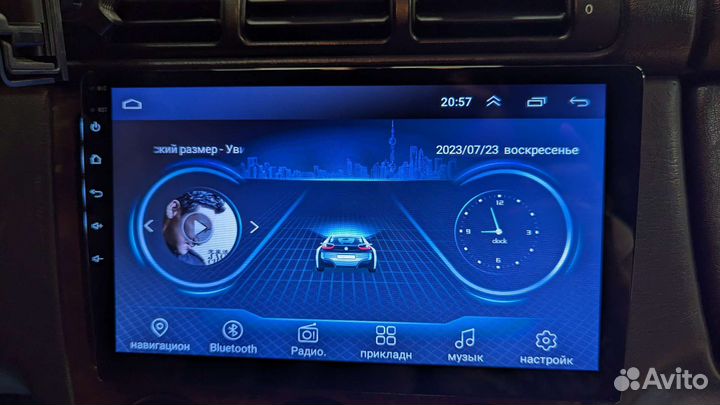 Магнитола Андроид 10 дюймов 2/32gb