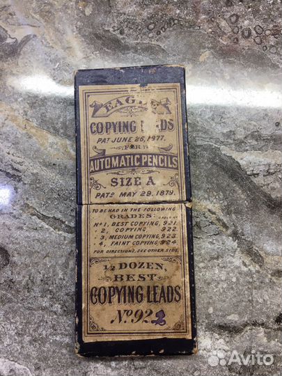 Антикварные коробочки