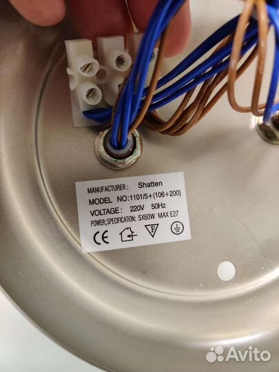 Люстра и бра в комплекте