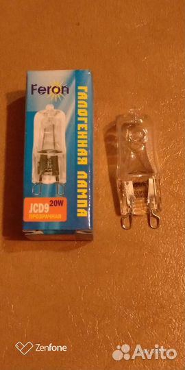 Люстра светодиодная бу