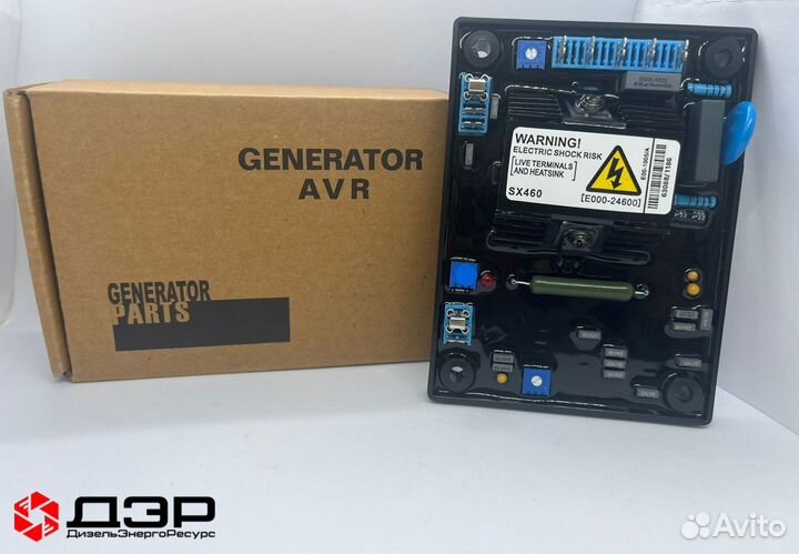 Автоматический регулятор напряжения AVR SX548