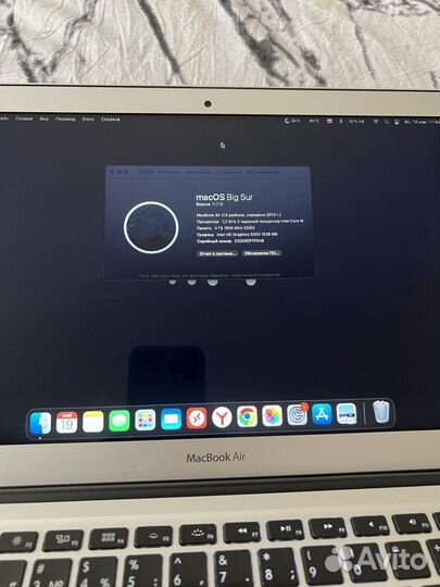 Macbook air 13 mid 2013