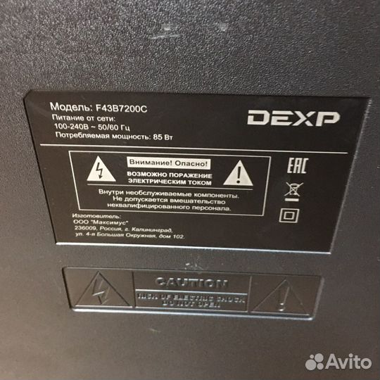 Телевизор dexp f43b7200с (42105)