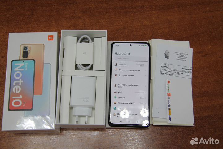 Xiaomi Mi 10 Pro, 8/256 ГБ
