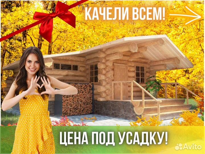 Сруб бани из бревна ручной рубки Не Бруса 7x7