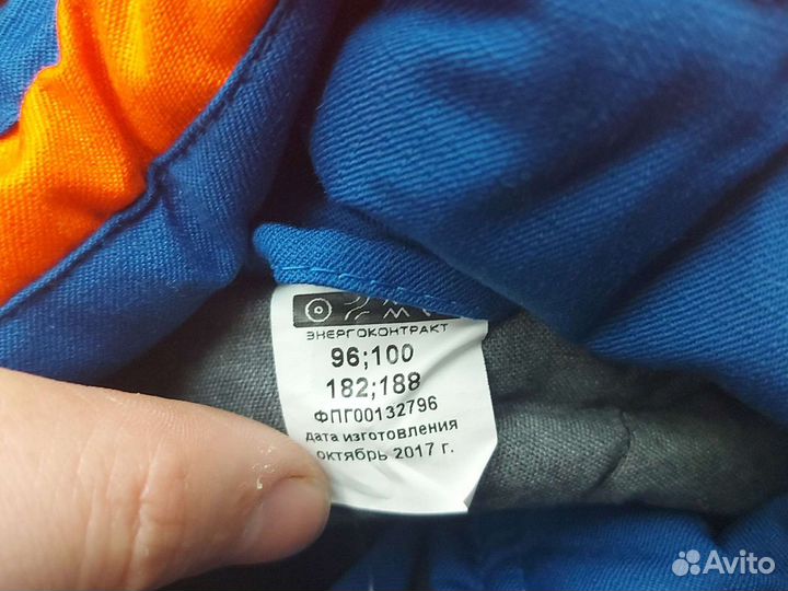 Рабочая спецодежда