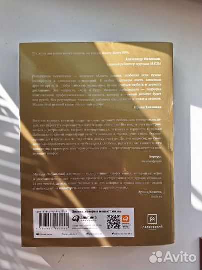 Книга Лобковский хочу и буду