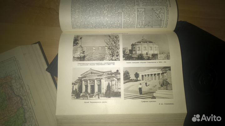 Большая советская энциклопедия (4 тома) (бсэ)