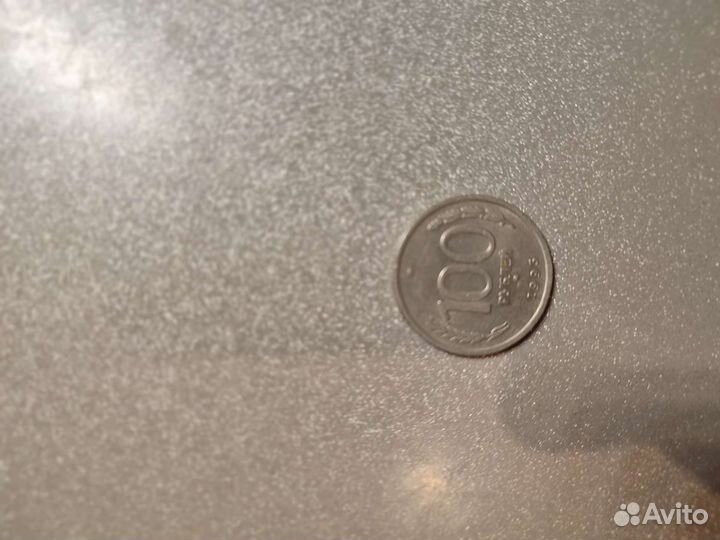 Монета 1993 года (банк России)