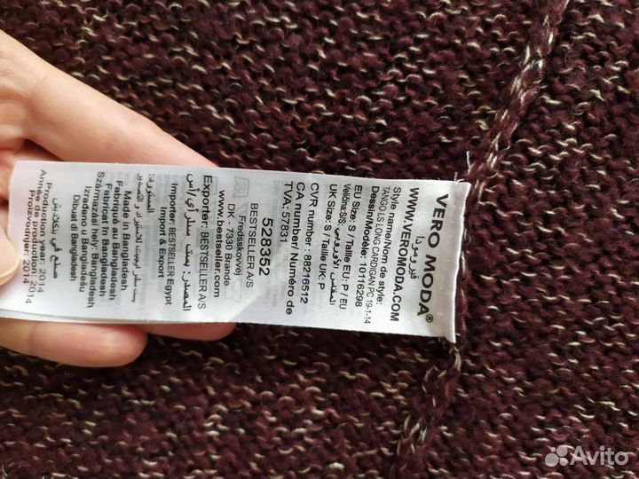 Кардиган Vero Moda