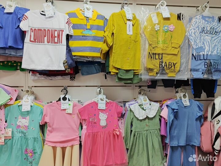 Детская одежда