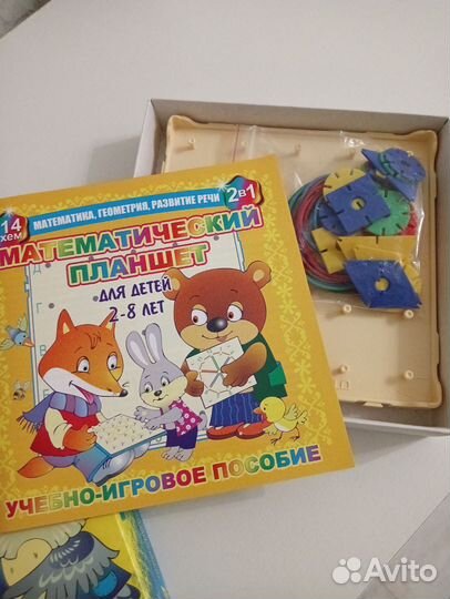 Математический планшет/ геоборд