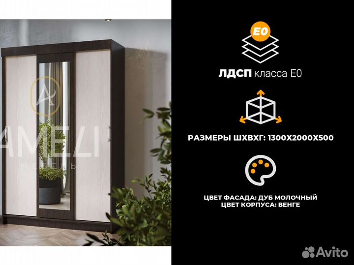 Кровать 140х200 см