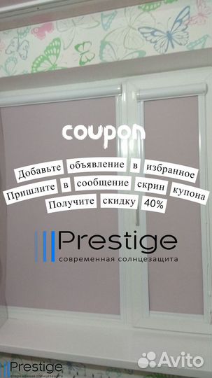 Рулонные шторы блэкаут от производителя