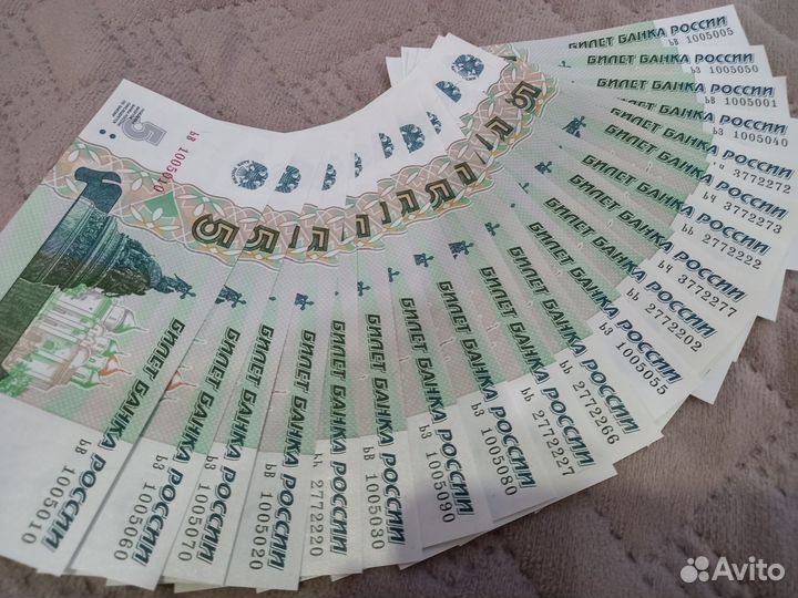 Купюры с красивыми номерами