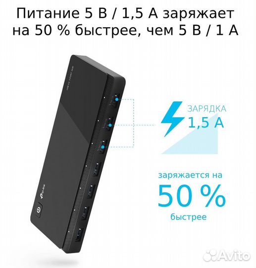 USB-концентратор TP-link UH700 хаб 7 портов