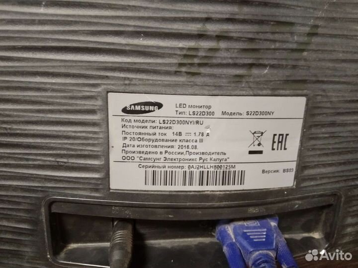 Монитор samsung 22 дюйма