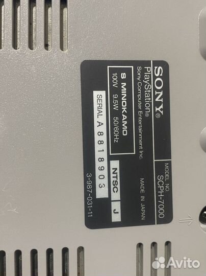 Sony playstation sony playstation 1