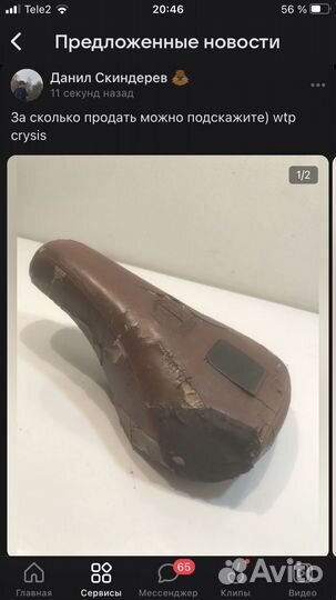 Запчасти на бмх