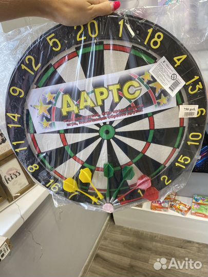 Настольные игры