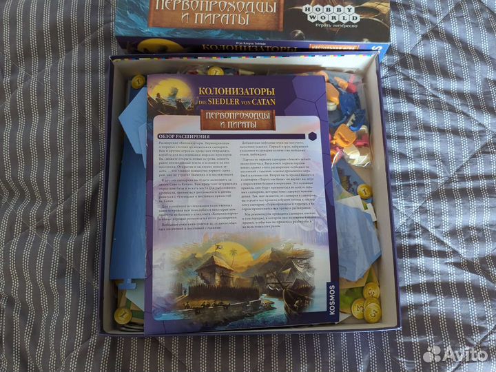 Настольные игры Колонизаторы, Крепость Маджонг