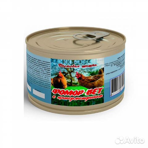 Дымовые шашки от насекомых