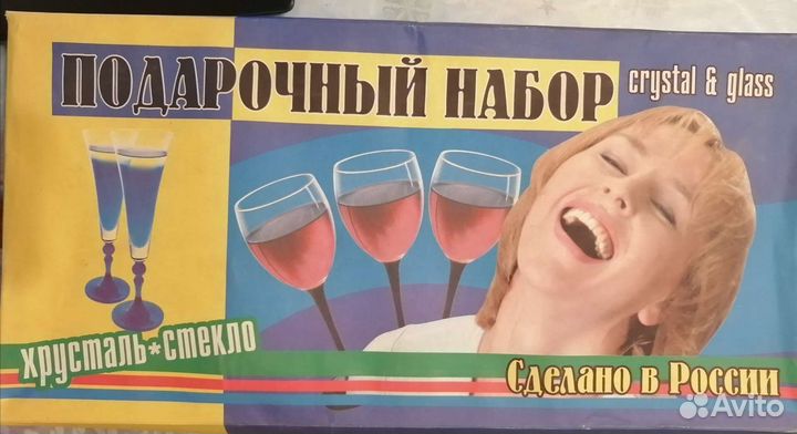 Новый набор подарочный