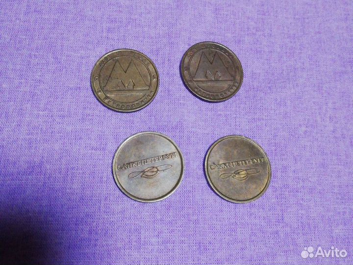 Жетоны метро, таксофон, бумажные деньги Украины