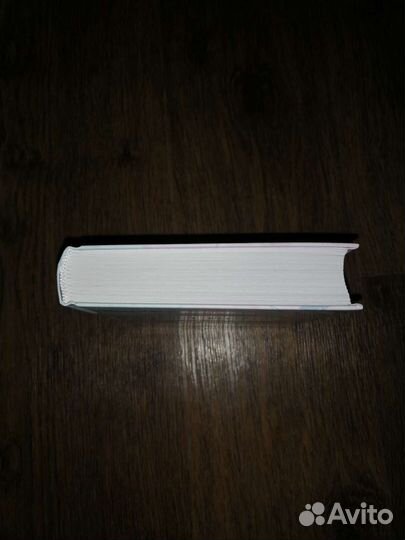 Если бы все было иначе. Сара Эверетт