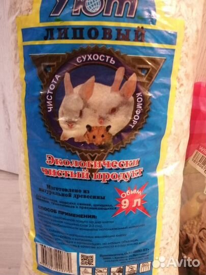 Наполнители и корм для грызунов/хомяка