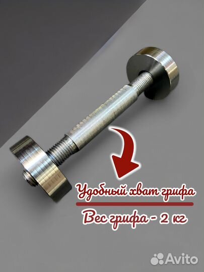 Гантели разборные по 10 кг пара