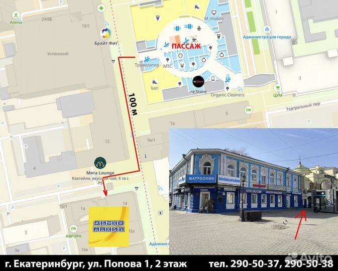 Devil May Cry 5 (PS4)