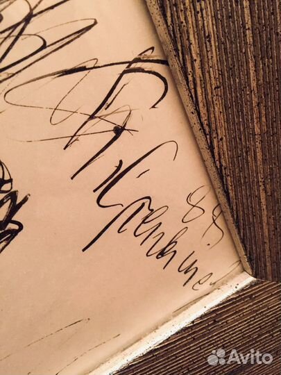 Картина А.С. Слепышева «Телега» 1988г