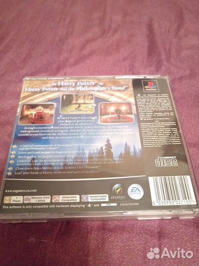 Harry Potter and the philosopher s stone