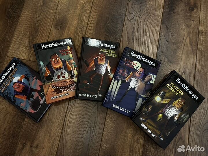 Серия книг hello neighbor 1-5 том
