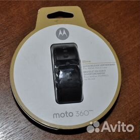 motorola moto 360 - Авито | Объявления в Москве: купить вещь