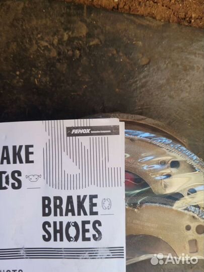 Тормозные колодки